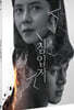 침입자 (2Disc)