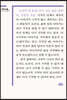 소설의 첫 문장 (큰글자도서)