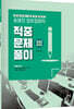 송광진 정보컴퓨터 적중문제풀이 3