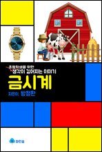 상품명