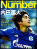 NumberPLUS 內田篤人のすべて 2006－2020