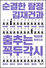 상품명