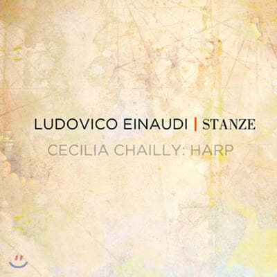 Cecilia Chailly 루도비코 에이나우디: 피아노와 하프 2중주 (Ludovico Einaudi: Stanze)