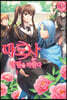 마도사는 평범을 바란다 4