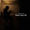 브라보! 재즈 라이프 영화음악 (Bravo! Jazz Life OST) [투명 컬러 2LP]