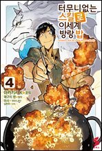 상품명