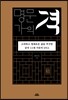 명문가의 격