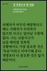 성 인권으로 한 걸음