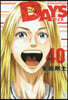 DAYS 40
