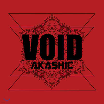 보이드 (VOID) 2집 - AKASHIC