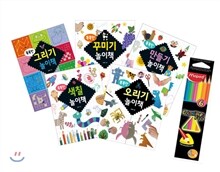똑똑한 놀이책 베스트 5종 세트