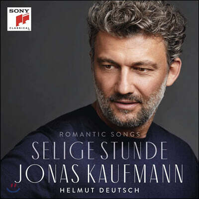 Jonas Kaufmann 요나스 카우프만 로맨틱 가곡 모음집 '축복의 시간' (Romantic Songs - Selige Stunde)