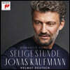 Jonas Kaufmann 요나스 카우프만 로맨틱 가곡 모음집 '축복의 시간' (Romantic Songs - Selige Stunde)