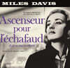 Miles Davis (마일즈 데이비스) - Ascenseur Pour L'echafaud [LP+CD]