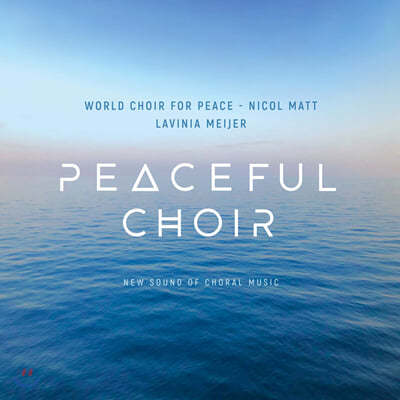 Lavinia Meijer / World Choir for Peace 평화의 합창 - 월드 콰이어 포 피스 합창단, 라비니아 메이어