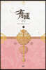 유비 1