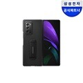 [삼성정품] 갤럭시 Z 폴드2 아라미드 스탠딩 커버 EF-XF916