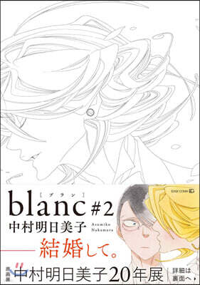 blanc 2