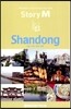 산둥반도 Shandong