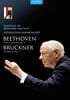Bernard Haitink 베르나르드 하이팅크 은퇴 공연 - 베토벤: 피아노 협주곡 4번 / 브루크너: 교향곡 7번