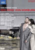 Cornelius Meister 헨체: 오페라 '홈부르크의 왕자' (Henze: Der Prinz von Homburg)