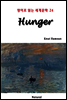 Hunger - 영어로 읽는 세계문학 24