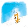 Sunday Morning Music Vol.2 (선데이 모닝 뮤직 2)