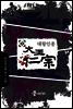 대왕인종 1