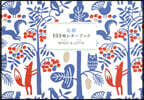 北歐100枚レタ-ブックBengt&Lo