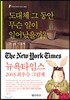 도대체 그 동안 무슨 일이 일어났을까?