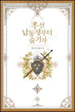 상품명