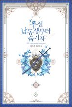 상품명