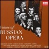 러시아 오페라의 명가수 (Voices of Russian Opera)