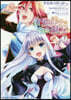 賢者の弟子を名乘る賢者 THE COMIC  7