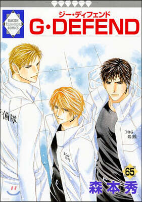G DEFEND 65