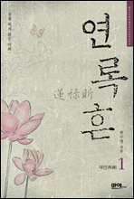상품명