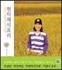 현미채식요리