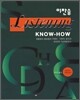 이찬승 Listening Know How