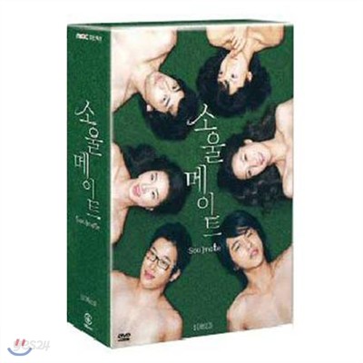 소울 메이트 시즌1 박스세트 (5disc)