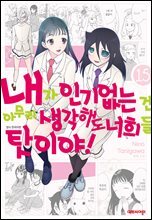 상품명