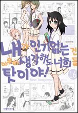 상품명