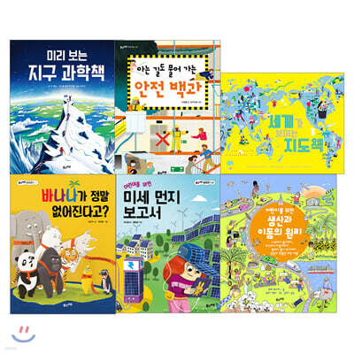 풀과바람 3학년 교양 교과서