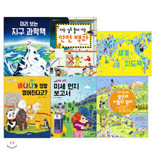 풀과바람 3학년 교양 교과서