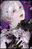 Rosen Blood~背德の冥館~ 3