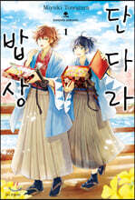 상품명