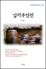 상품명