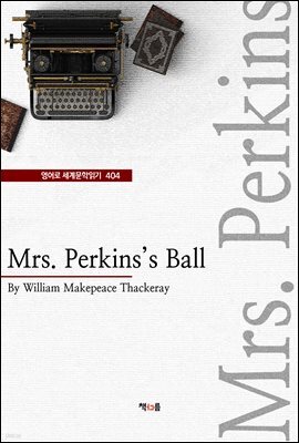Mrs. Perkins's Ball (영어로 세계문학읽기 404)