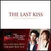 임태경 & 옥주현 - The Last Kiss (뮤지컬 '황태자 루돌프' OST 중 하이라이트)
