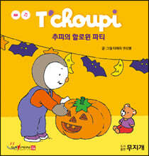 상품명