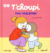 상품명